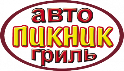 Пикник