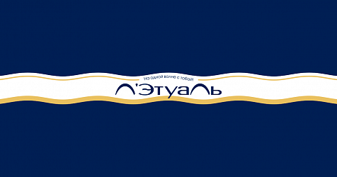 Акция Л Этуаль: 9 косметических средств для домашнего ухода со скидкой 20%