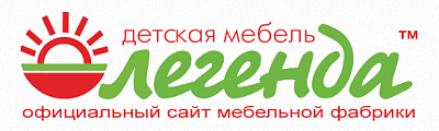 Легенда