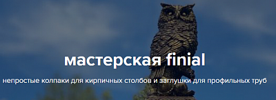 Final