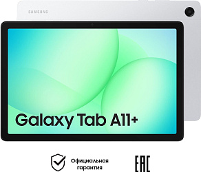 Акция Носимо: Выгодное предложение на Galaxy Tab A11 - скидки до 11 000 руб.!