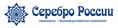 Серебро России
